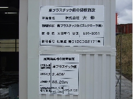 DSCF2511.JPG